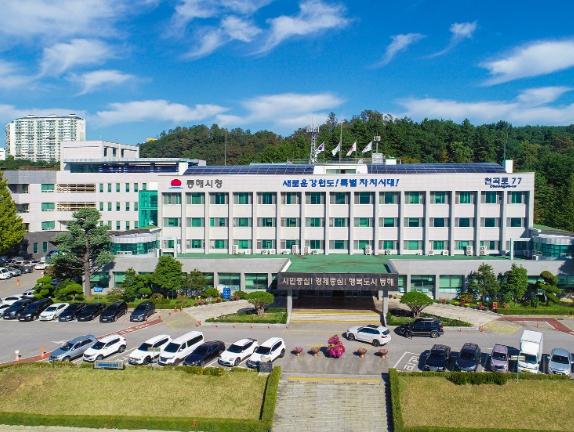 동해시, ‘1인 관광객 환영 업소’ 모집.. 혼행객 맞춤 관광환경 조성 기사 이미지