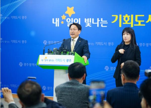 강기정 광주광역시장 “30조 대기업 투자펀드 조성”