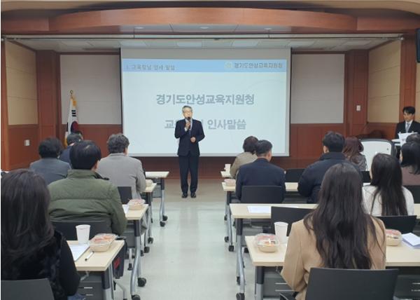 안성교육지원청, 2026 학교폭력대책심의위원회 총회 및 역량 강화 연수 실시 기사 이미지