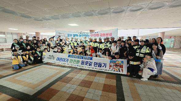 충남교통연수원, 지역 참여형 교통안전문화 확산 나서