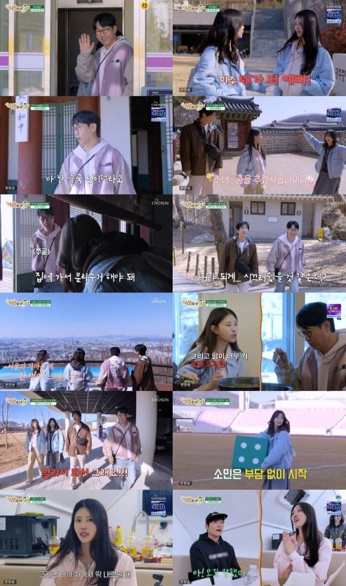 TV CHOSUN [석삼플레이] 첫방부터 힐링+난장판 케미… 웃음 제대로 터졌다