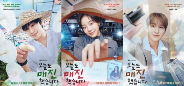 [SBS 오늘도 매진했습니다] 안효섭-채원빈-김범, 세 남녀의 각양각색 시선 담아낸 캐릭터 포스터 공개!