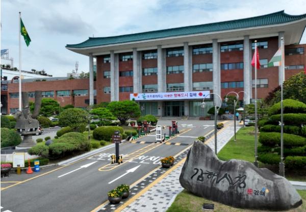 김해시, 2026년 기술혁신 선도기업 선정