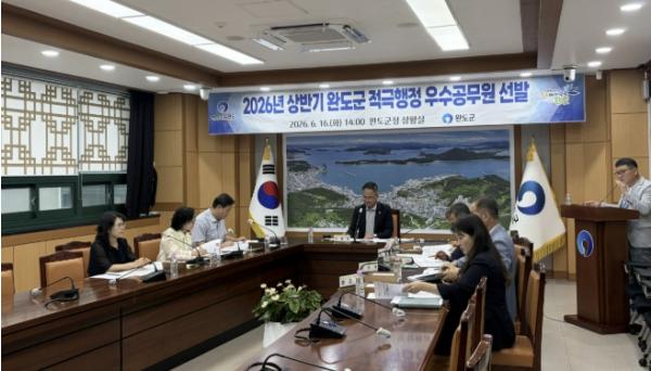 완도군, 적극 행정 우수 공무원·협업팀 선정