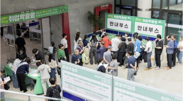 부산 금정구, 일구Day 취업박람회 성료 기사 이미지