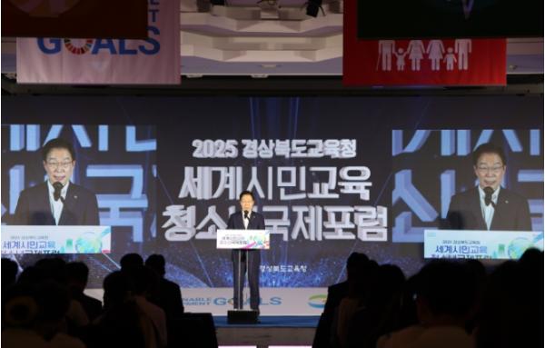 경북교육청, 세계 청소년과 함께 ‘평화로운 지구촌’ 그린다 기사 이미지