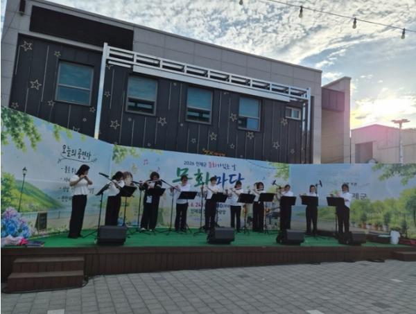 인제군, ‘2026 문화가 있는 날’ 맞아 지역예술인 거리공연 개최 기사 이미지