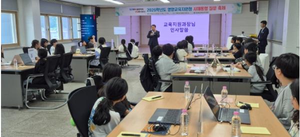 영양교육지원청, 2026 사제동행 질문 축제 실시 기사 이미지