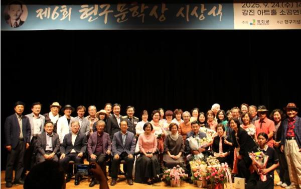 강진군 제7회 현구문학상 공모 총상금 2,000만원  기사 이미지