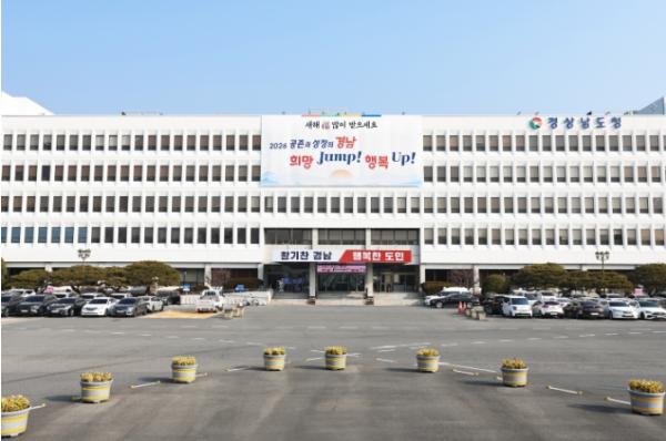 경남도, 하반기 농어촌진흥기금 융자 신청 접수...'고금리 시대, 연 1% 저리 융자로 숨통' 기사 이미지