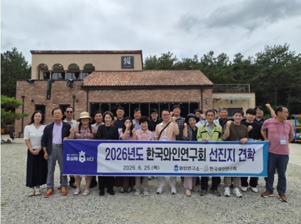 ‘음악과 와인의 만남’ 충북농업기술원, 와인 관광 활성화 모델 찾는다! 기사 이미지