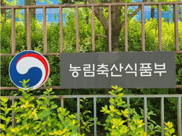 농림축산식품부, 정부 비축 국산 콩 공급을 통해 식품기업 원료 수급 안정 추진 기사 이미지